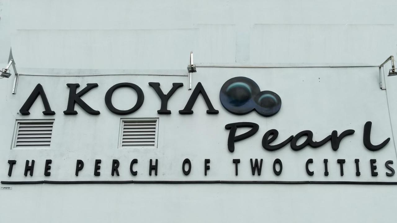 Hotel Akoya Pearl Ratnapura Exteriér fotografie